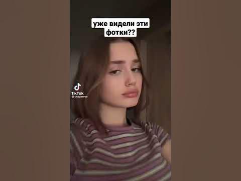 Чапаева // Чапайка // тт // тик ток // тг // телеграм // слив // слив ...