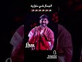والجمال شي متوارث