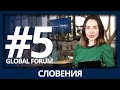 Недвижимость Словении - Global Forum by Sotheby’s International Realty