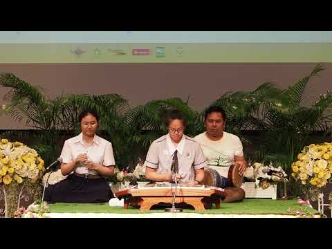 ครุ่นคำนึง รองชนะเลิศลำดับที่ 1 ศรทองขิมสาย นส.ปาลิตา ประสพโชค