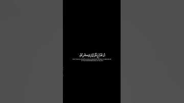 قران كريم ماتيسر من"سورة الحديد"الايه(١٦)القارئ عمرو اشرف❤️