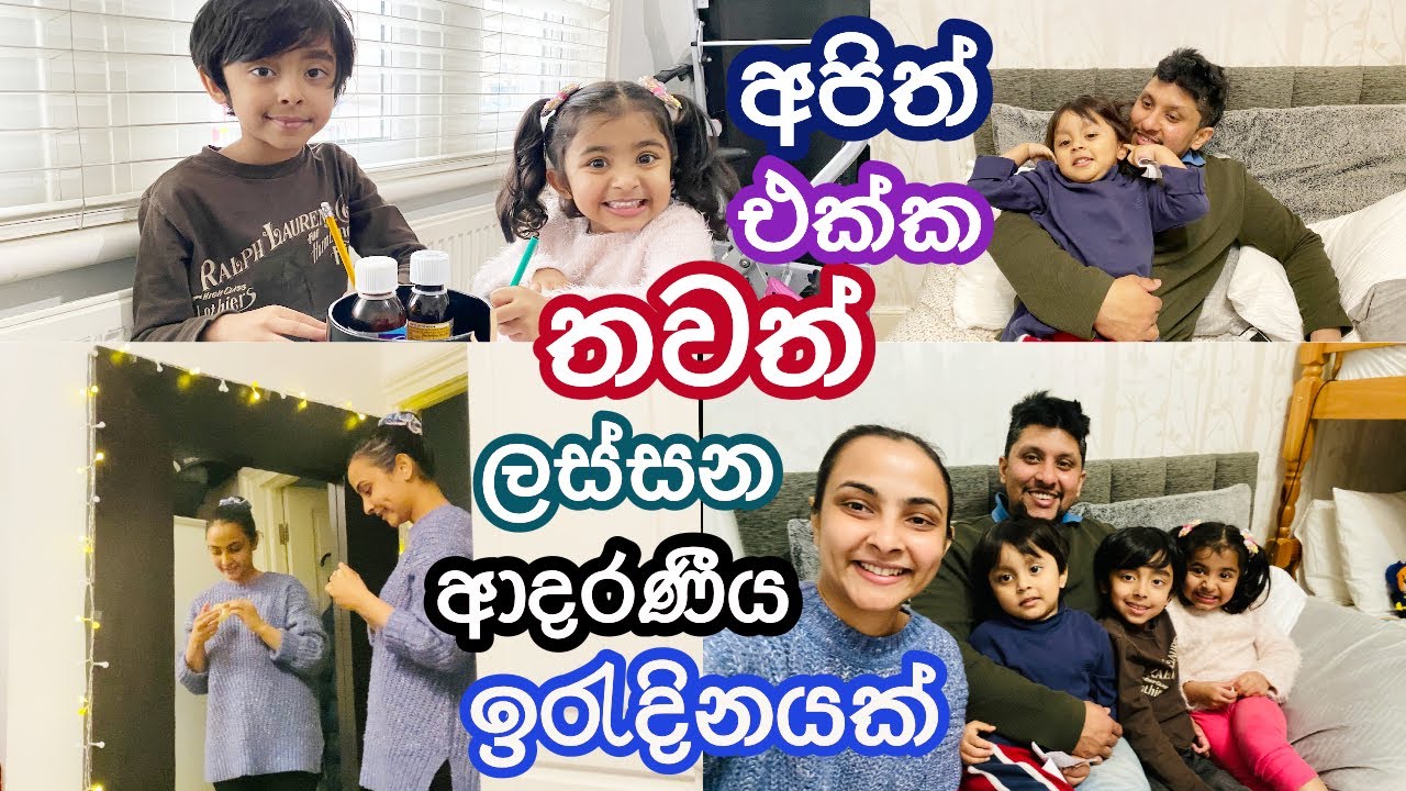 Every one like Sunday.what we do in Sunday # iron mum