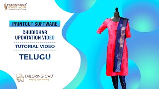 Chudidhar Printing Software Update: New Version Unveiled with Sleeve Models & User-Friendly  TELUGU screenshot 3