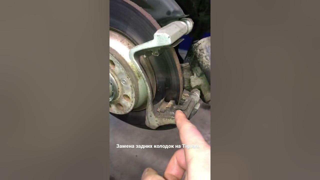 Замена задних колодок и проточка дисков - Volkswagen Tiguan (2G), 2 л, 2017 года
