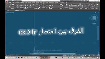 سلسلة اختصارات الاوتوكاد (autocad)  الفرق بين اختصار trim و extend