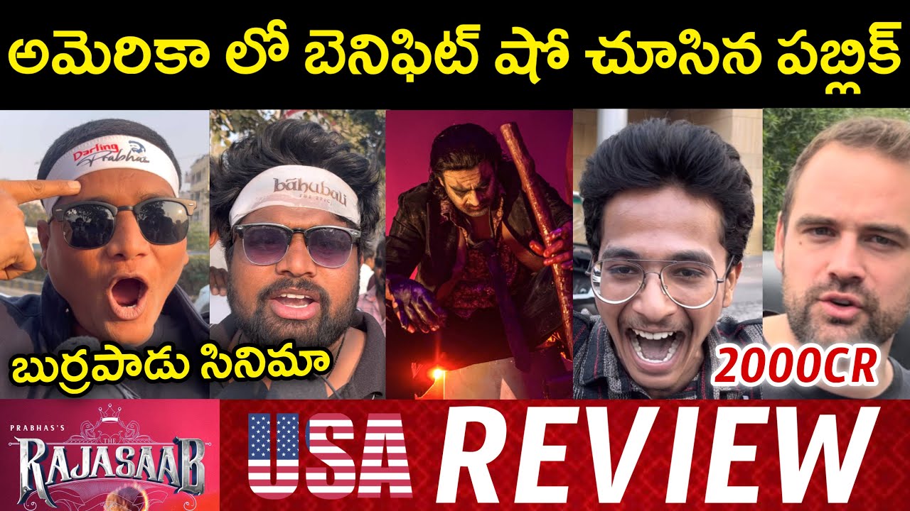 RajaSaab USA Public Talk | RajaSaab Public Review | RajaSaab Review | RajaSaab Public Response 