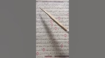 فإذا أنزلت سورة محكمة وذكر فيها