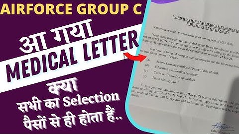 आ गया Medical letter | क्या Selection पैसों से ही होता है | Complete Process Airforce Group C