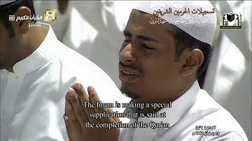 دعاء ختم القرآن الكريم من المسجد الحرام لمعالي الشيخ د عبدالرحمن السديس ليلة 29 رمضان 1440 هـ