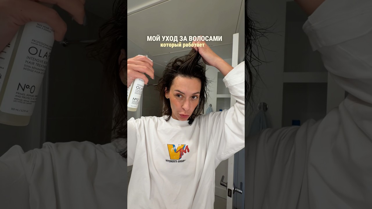 Уход, который работает