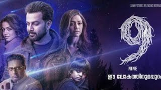 '9' Malayalam movie official trailer | MOVIE MANIA