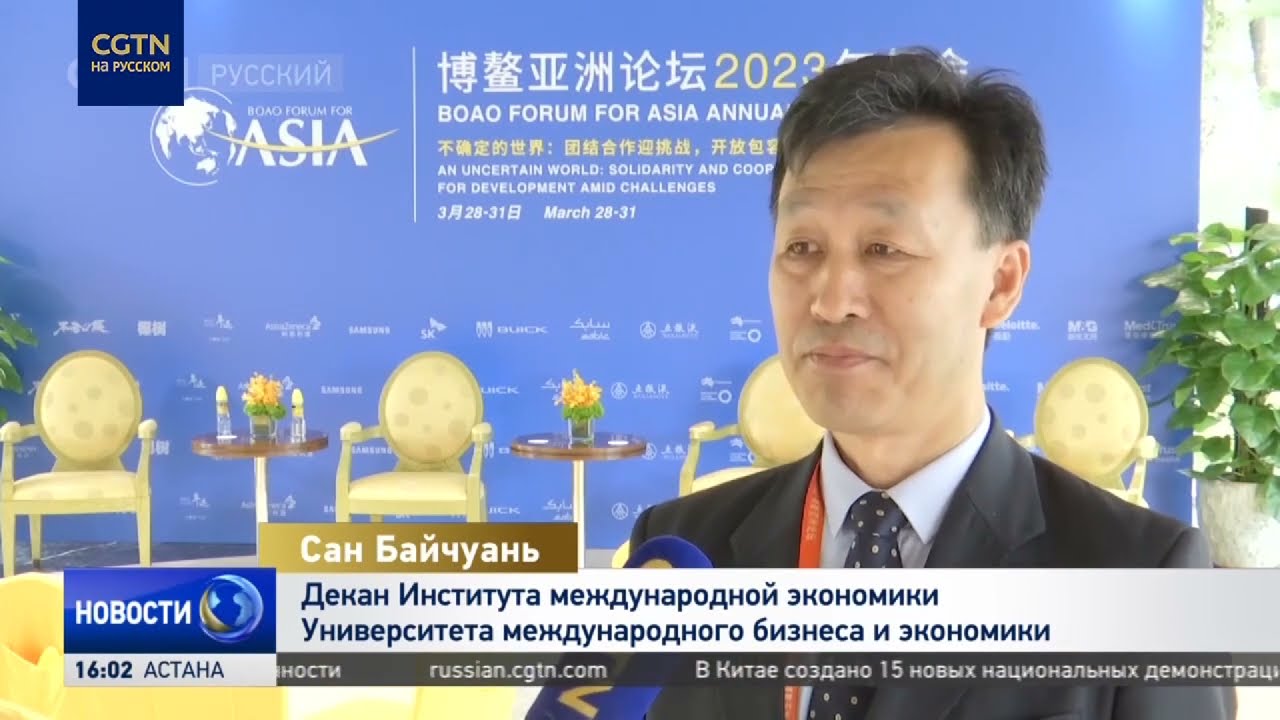 Ежегодная конференция БАФ 2023（Эксперты