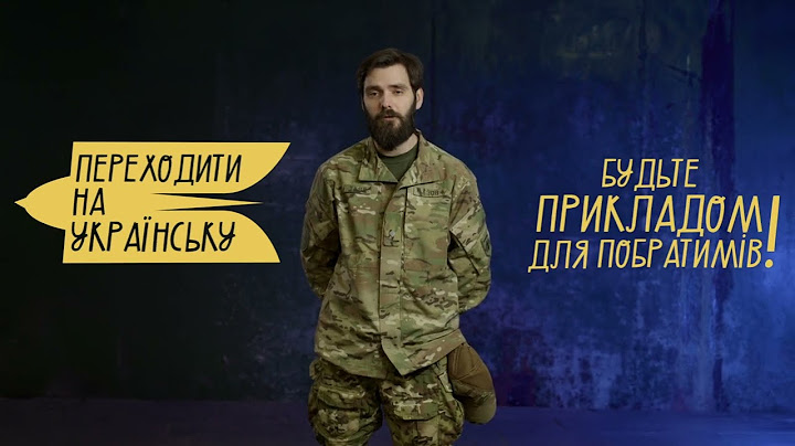 Мова на передовій – маркер «свій-чужий». Богдан Кротевич "Тавр"