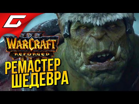 Video: Remake Of World Of Warcraft • Strana 3