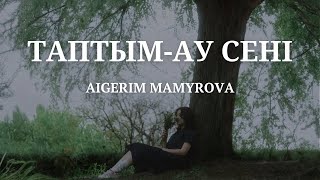 Aigerim Mamyrova - Таптым-ау сені (мәтін, текст, lyrics) cover