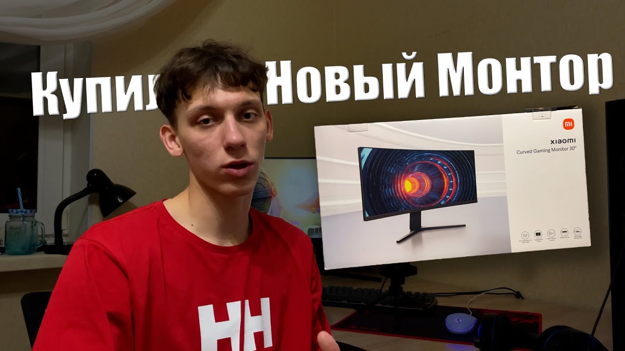 ОБЗОР ИГРОВОГО МОНИТОРА Xiaomi Curved Gaming Monitor 30 | ИЗОГНУТЫЙ МОНИТОР
