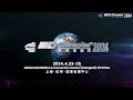 CHINAPLAS 2024 Show Video | PRM Media Channel