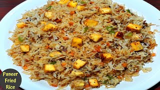 Paneer Fried Rice ||рдкрдиреАрд░ рдлреНрд░рд╛рдЗрдб рд░рд╛рдЗрд╕ рдХреА рд░реЗрд╕рд┐рдкреА || How to make Spicy Paneer Fried Rice||Paneer Pulao