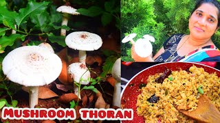 നാടൻ കൂൺ തോരൻ. mushroom thoran,  natural mushroom recipe.