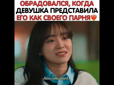 Дорама: Деловое предложение - YouTube