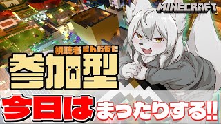 【#マイクラ参加型 】🎀✨のんびりマイクラ生活✨🎀 第42回 《今日はゆっくりするんだ》 #Vtuber