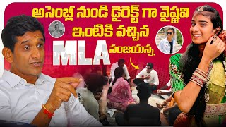      Mla     Suman Prince  Suman Mothe  Ministar