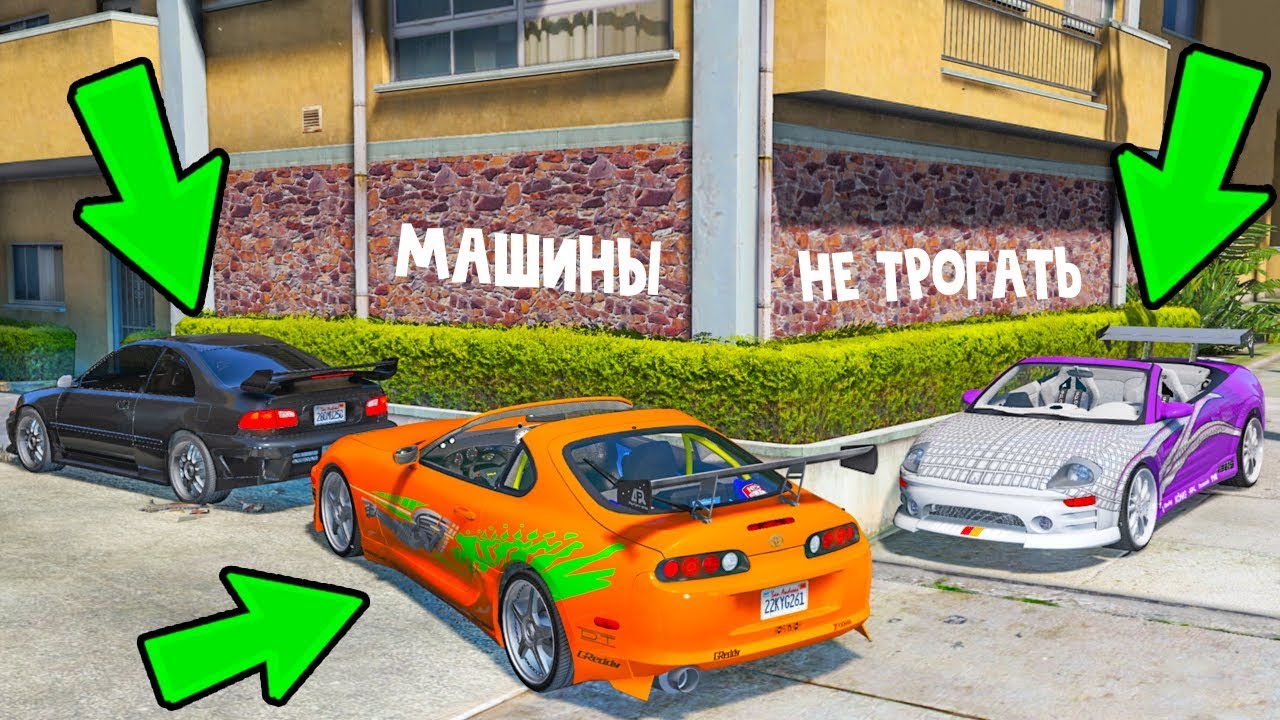 Все машины из гта