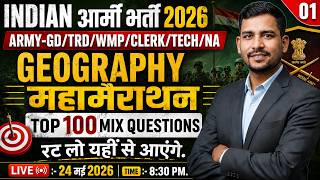 ARMY BHARTI 2026 | GEOGRAPHY महामैराथन 01 | Complete Geography Revision For Army Bharti 2026 |