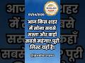 Gold Silver Price Today|आज देश के प्रमुख बाजारों में सोने और चाँदी के भाव ,#goldrate,#silverprice
