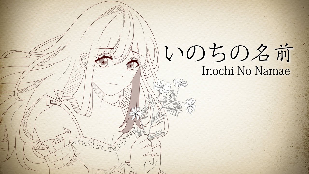 Inochi No Namae いのちの名前 Yumi Kimura 木村弓 Hibiki Kayomi Cover Youtube