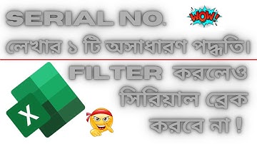How To Create Dynamic Serial Number in Excel? Auto Create Serial Number With Subtotal Formula.