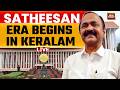 VD Satheesan Take Oath LIVE | Keralam CM Takes Oath | VD Satheesan Keralam CM | Keralam Cabinet LIVE