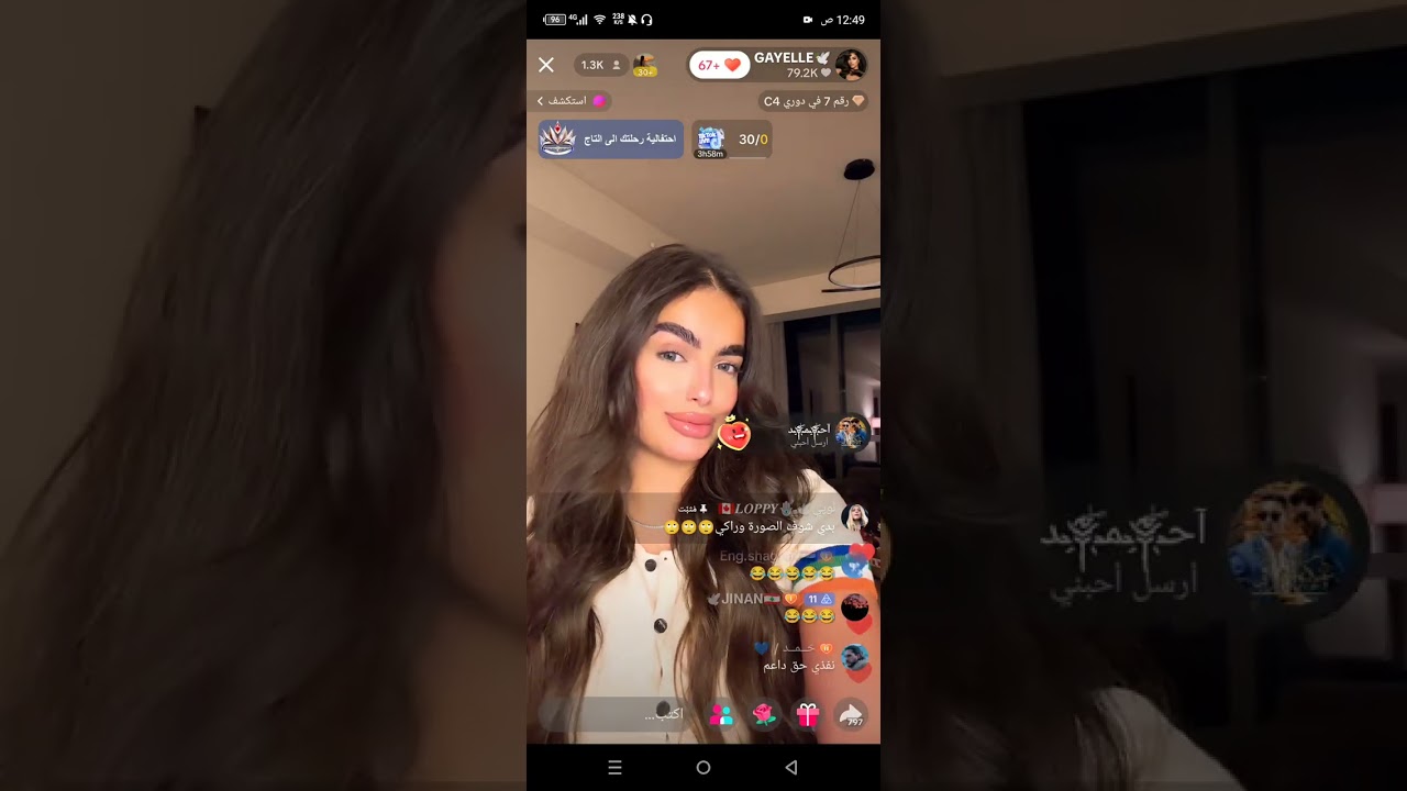 لايف كايا تيك توك 