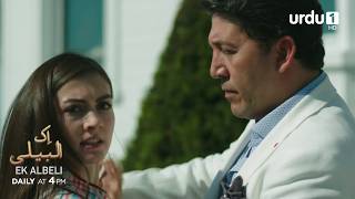 Ek Albeli | Episode 23 Promo | Sunshine Girls | Güneşin Kızları | Turkish Drama