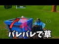 キル集の裏側136 フォートナイト キル集の裏側136 フォートナイト