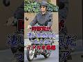 阿部寛が凄い生意気だった人気アイドルを暴露! #阿部宽 #芸能人 #fyp #shorts