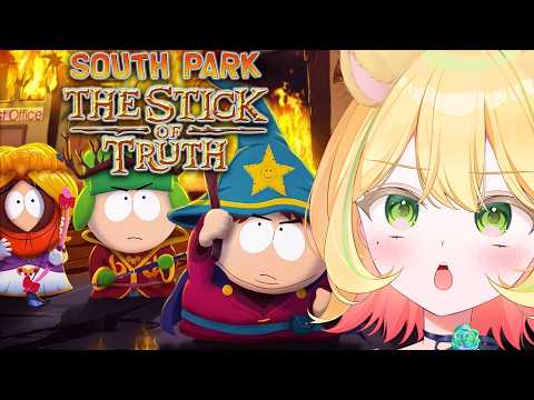 【SOUTH PARK: THE STICK OF TRUTH】Going Into South Park Blind