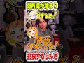 関西魂が薄まり悲哀するけんき