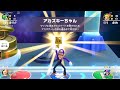 【マリオパーティ スーパースターズ 】マリオパーティスーパースターズ　リベンジ編！Vol 1558