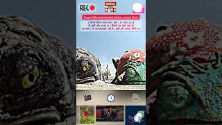 Rango Hollywood animated Western comedy Movie. #hollywoodmovie #videostatus #viral #trend #ytshorts