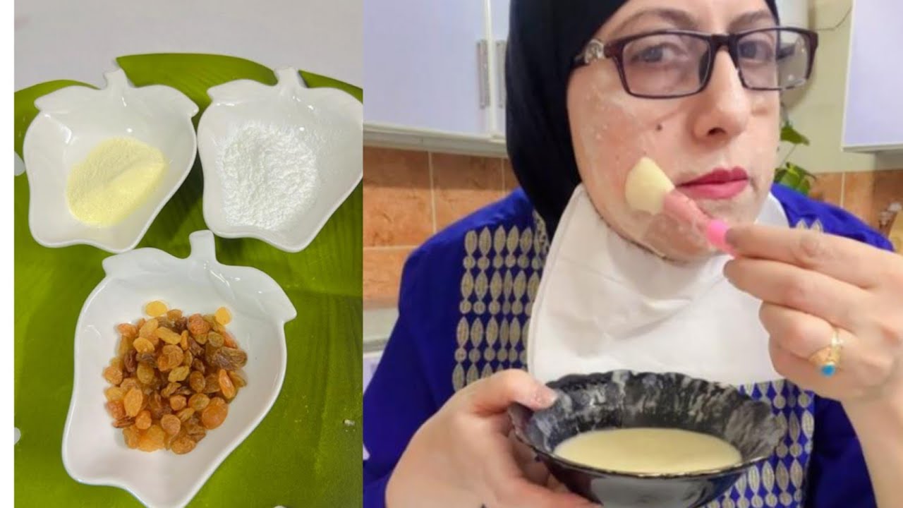 بوتوكس طبيعي بثلاث مكونات فقط ✅