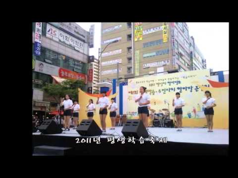 손끝사랑UCC관인중