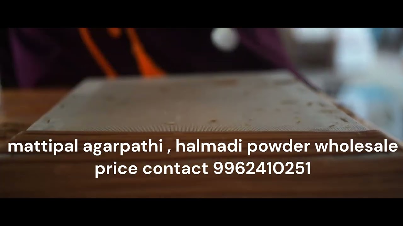 AHARBATHI MATTIPAL POWDER, HALMADDI NO 1 , WHOLESALE PRICE CONTACT 9962410251