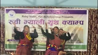 लौ हेर पारी पाखैमा Lau hera pari Pakhaima | Cover Dance | Gyubrang Anugraha Church | 