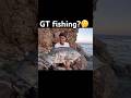 GT fishing?🤔#fishing #shorts #釣り