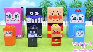 アンパンマン アニメ おもちゃ てさぐりボックス ブロックラボ ❤ アニメキッズ