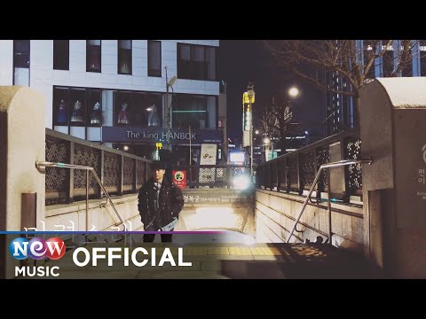 [MV] Sweaters (스웨터스) - Not over (미련스레)