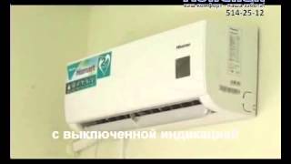 Кондиционеры HISENSE серия SVNNS SYNNS hisense2.mp4(Кондиционеры HISENSE серия SVNNS SYNNS. Информационное видео для моделей: Hisense AS-07HR4SYNNS1, Hisense AS-12HR4SVNNS1, Hisense ..., 2014-11-19T18:25:09.000Z)