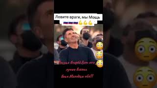 МЫ РОССИЯ, МЫ РУСЬ!