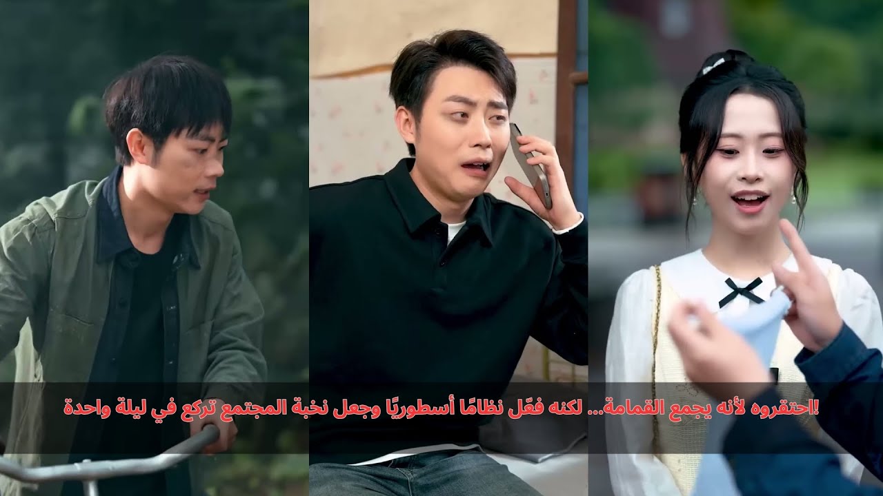 احتقروه لأنه يجمع القمامة… لكنه فعّل نظامًا أسطوريًا وجعل نخبة المجتمع تركع في ليلة واحدة!